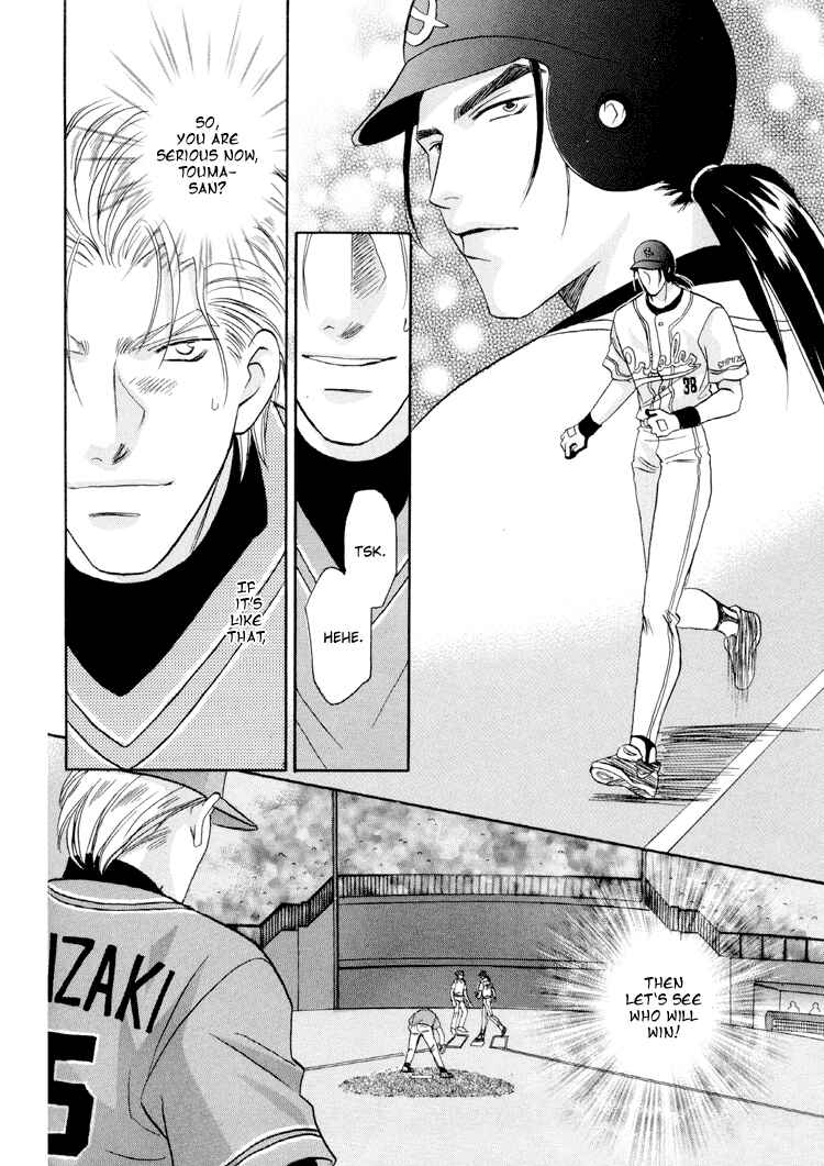 Page 24 Chapter 24 Double Call