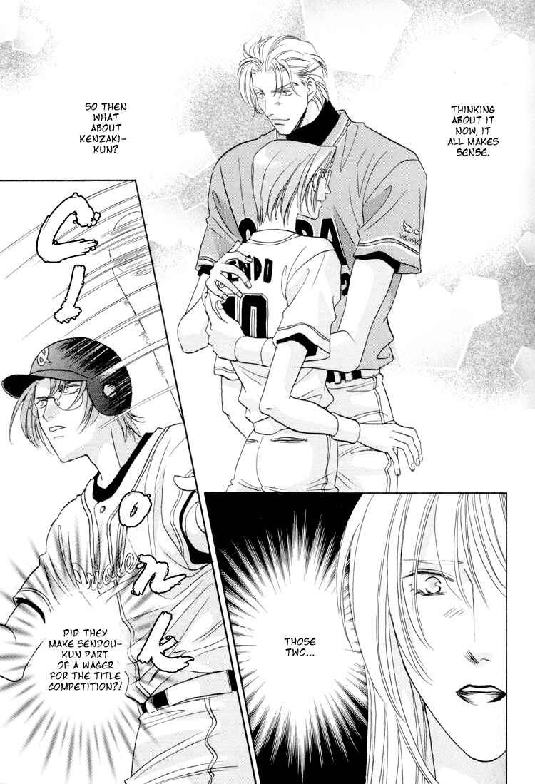 Page 7 Chapter 24 Double Call