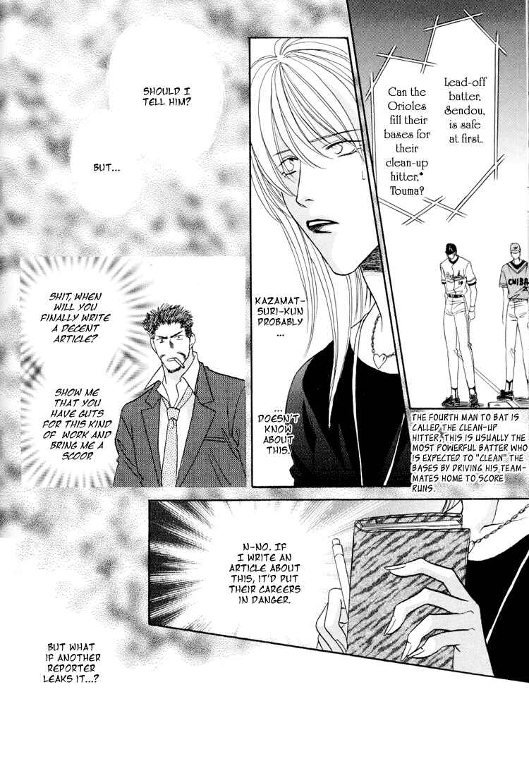 Page 8 Chapter 24 Double Call