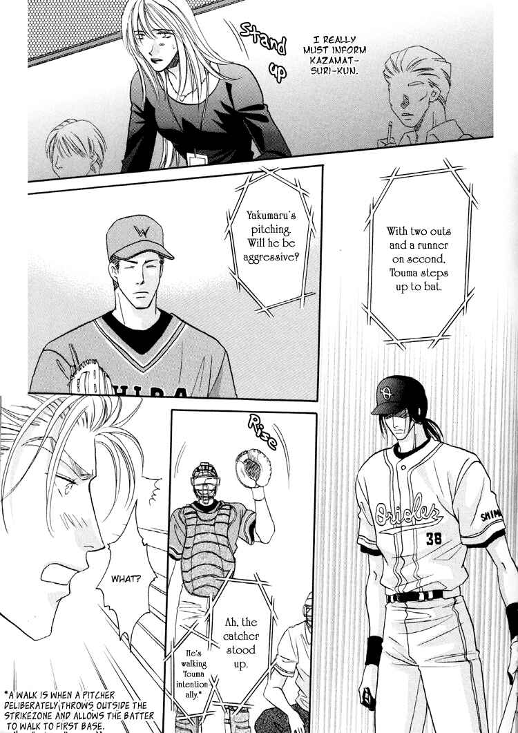 Page 9 Chapter 24 Double Call