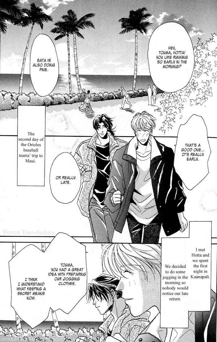 Page 1 Chapter 3 Double Call