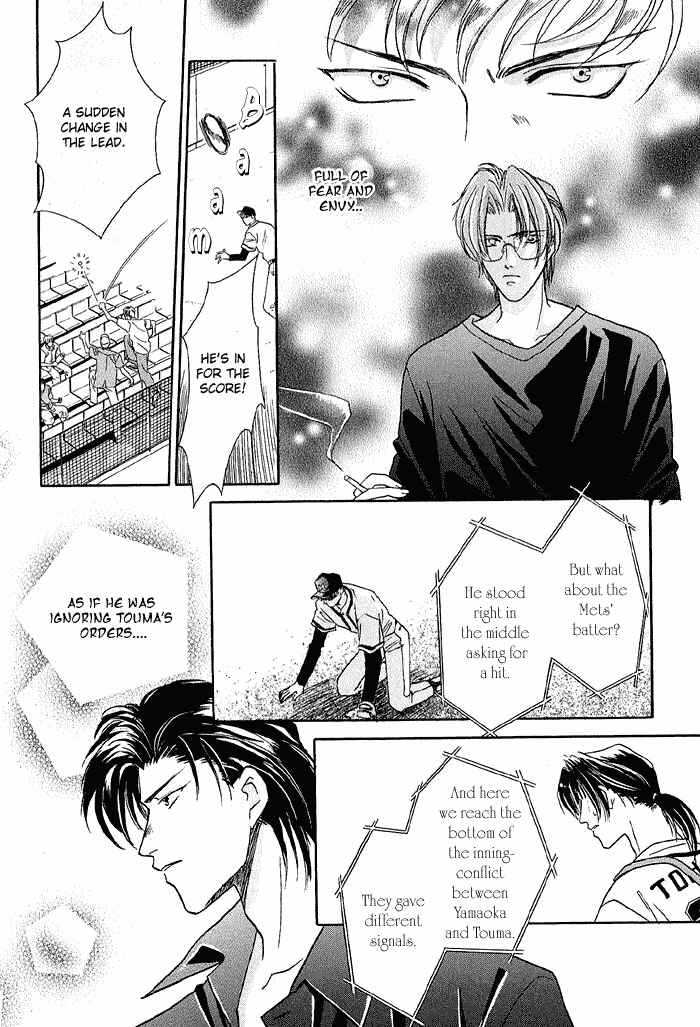 Page 32 Chapter 14 Double Call