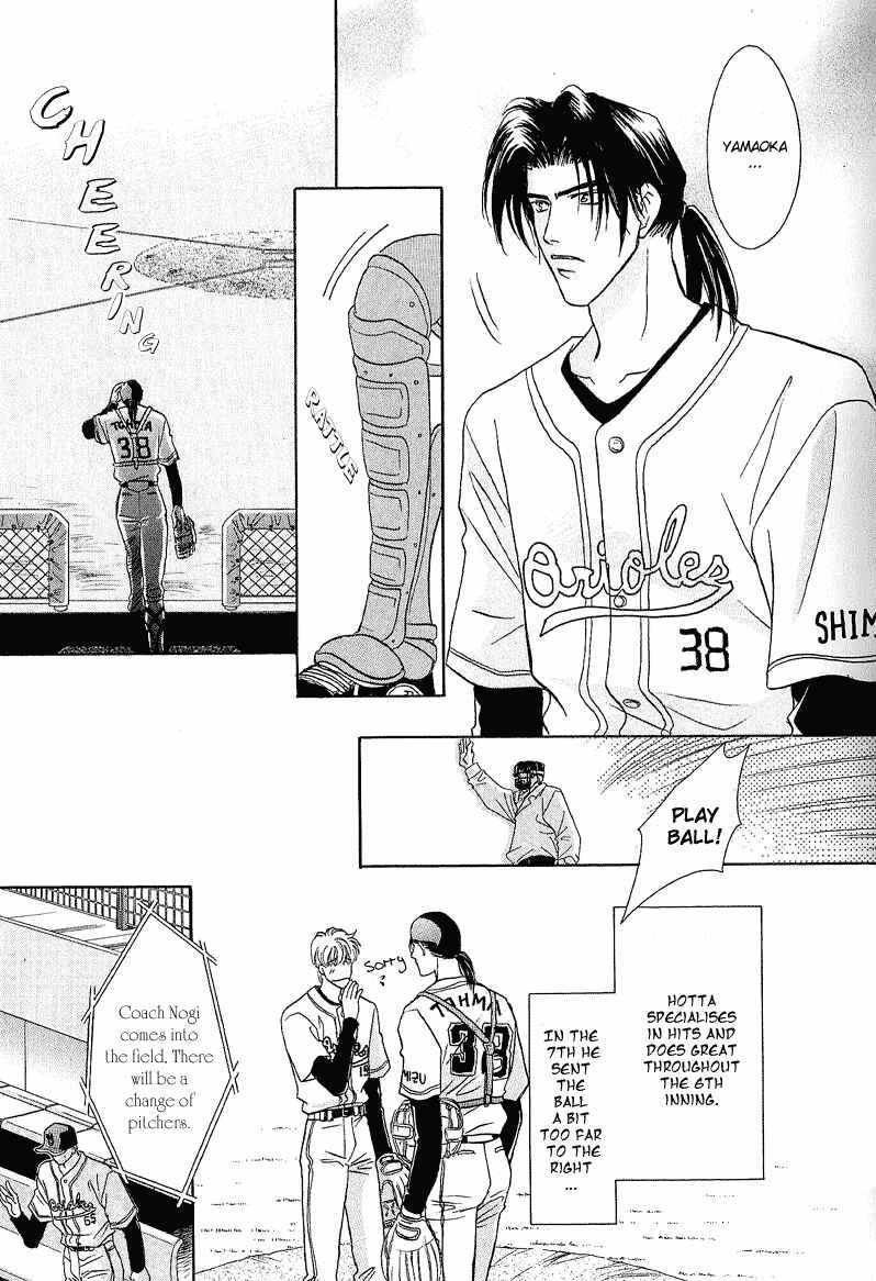 Page 37 Chapter 14 Double Call