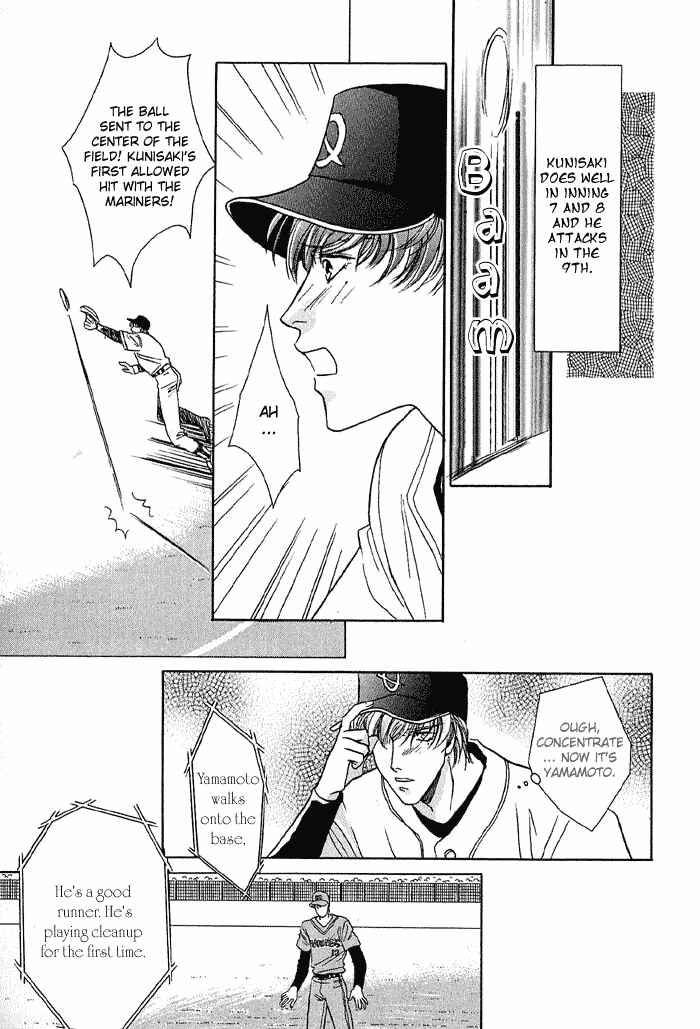 Page 39 Chapter 14 Double Call