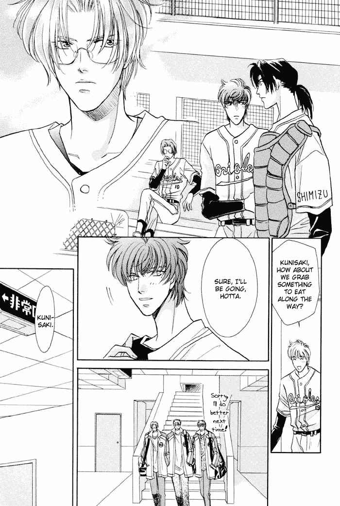 Page 45 Chapter 14 Double Call