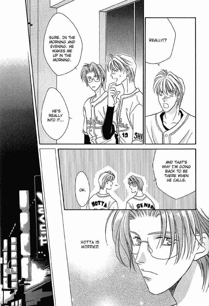 Page 5 Chapter 14 Double Call