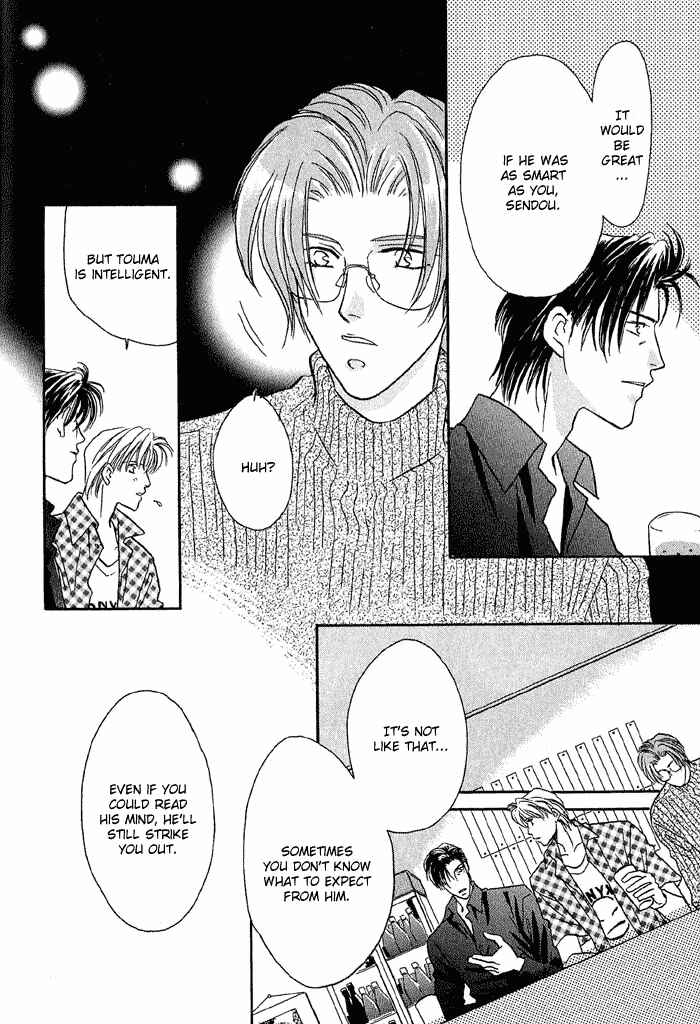 Page 8 Chapter 14 Double Call