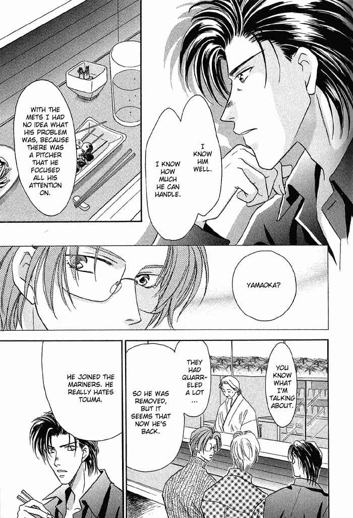 Page 9 Chapter 14 Double Call