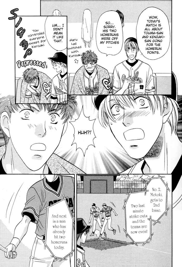 Page 13 Chapter 25 Double Call