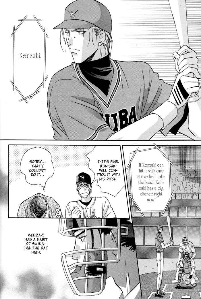Page 14 Chapter 25 Double Call