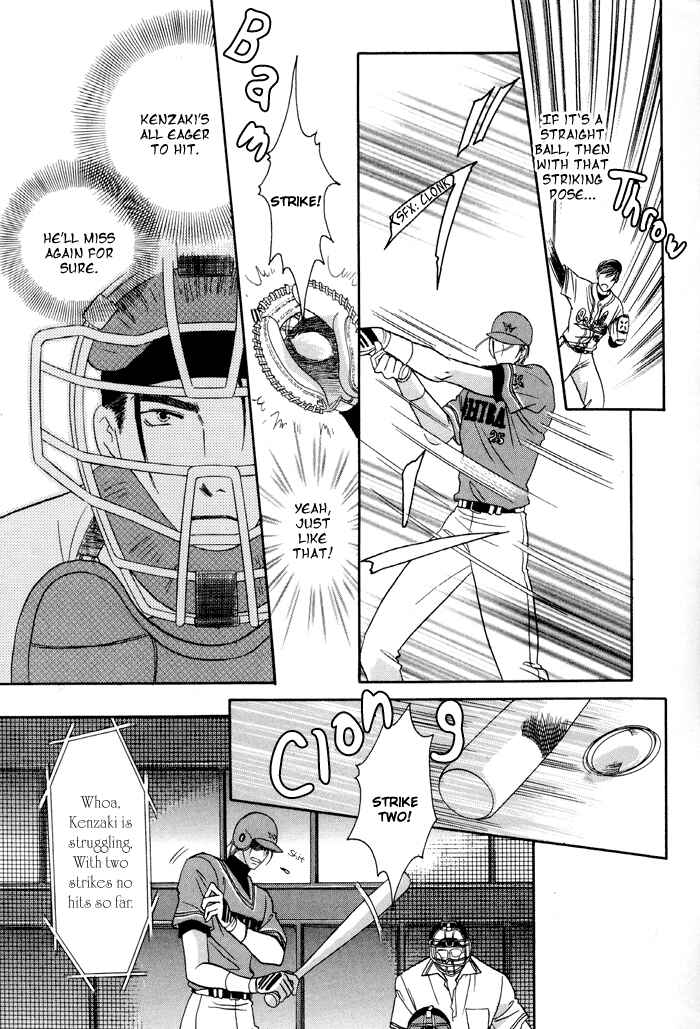 Page 15 Chapter 25 Double Call