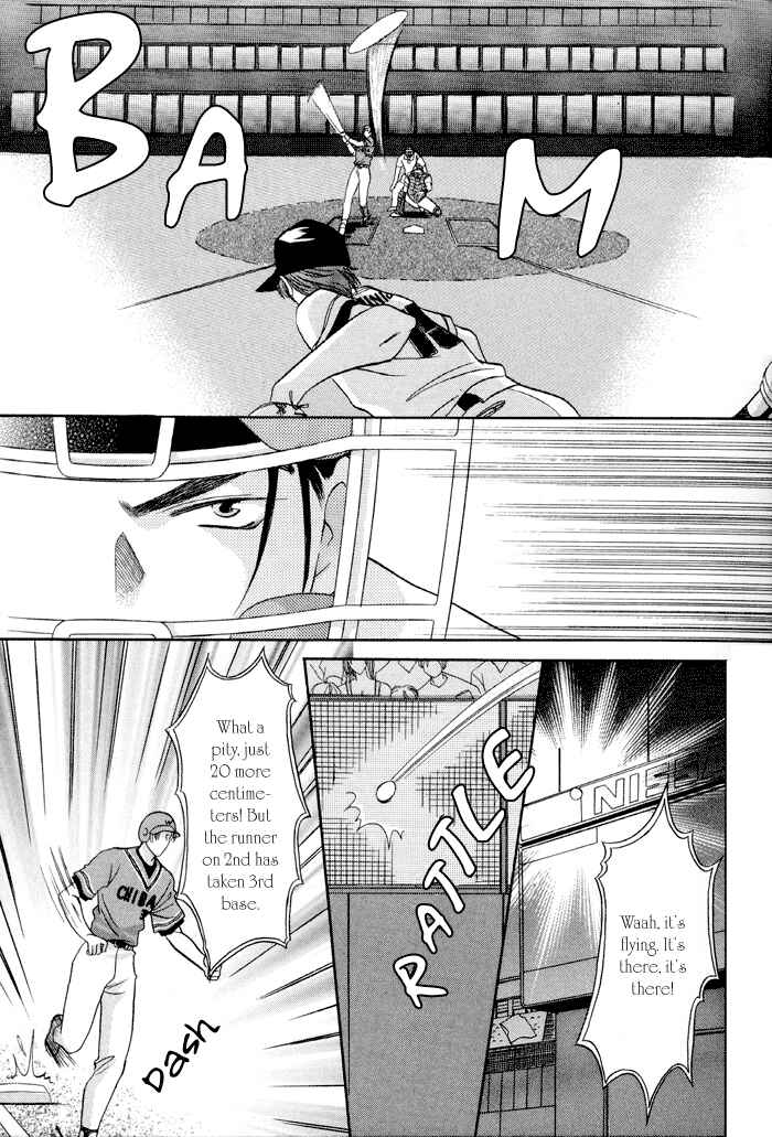 Page 17 Chapter 25 Double Call