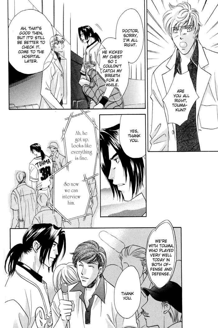 Page 21 Chapter 25 Double Call