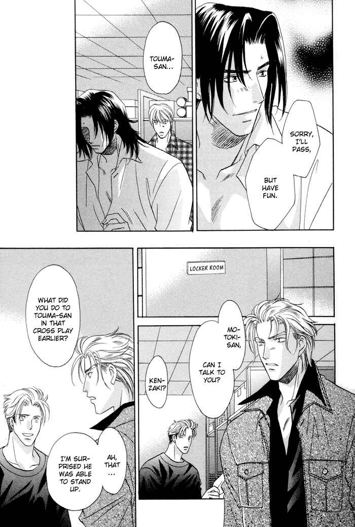 Page 24 Chapter 25 Double Call