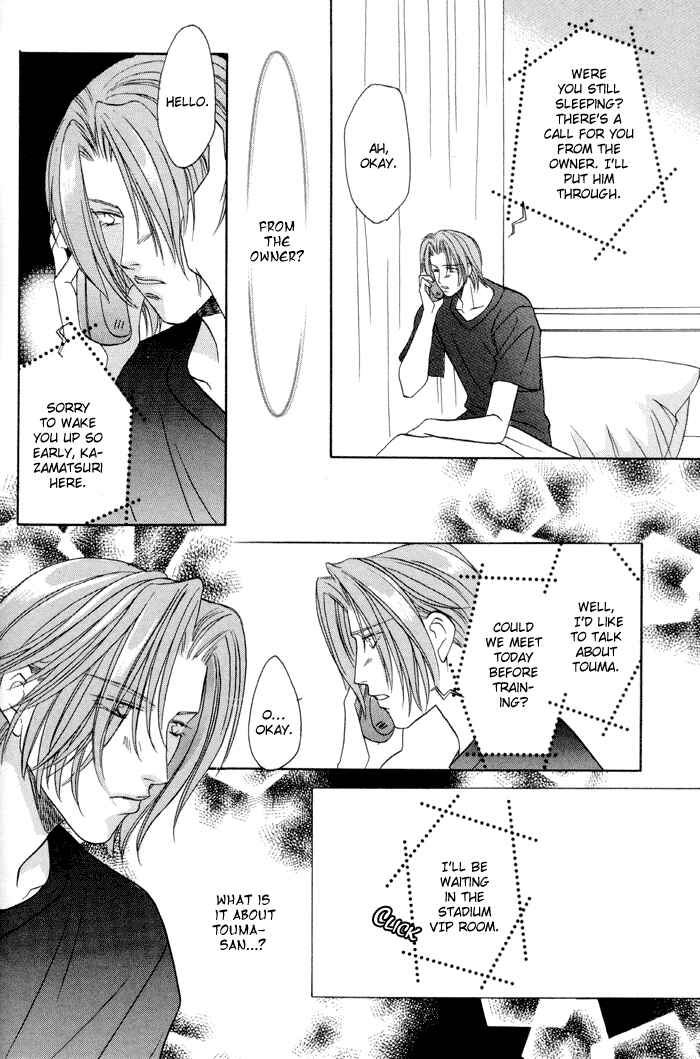 Page 31 Chapter 25 Double Call