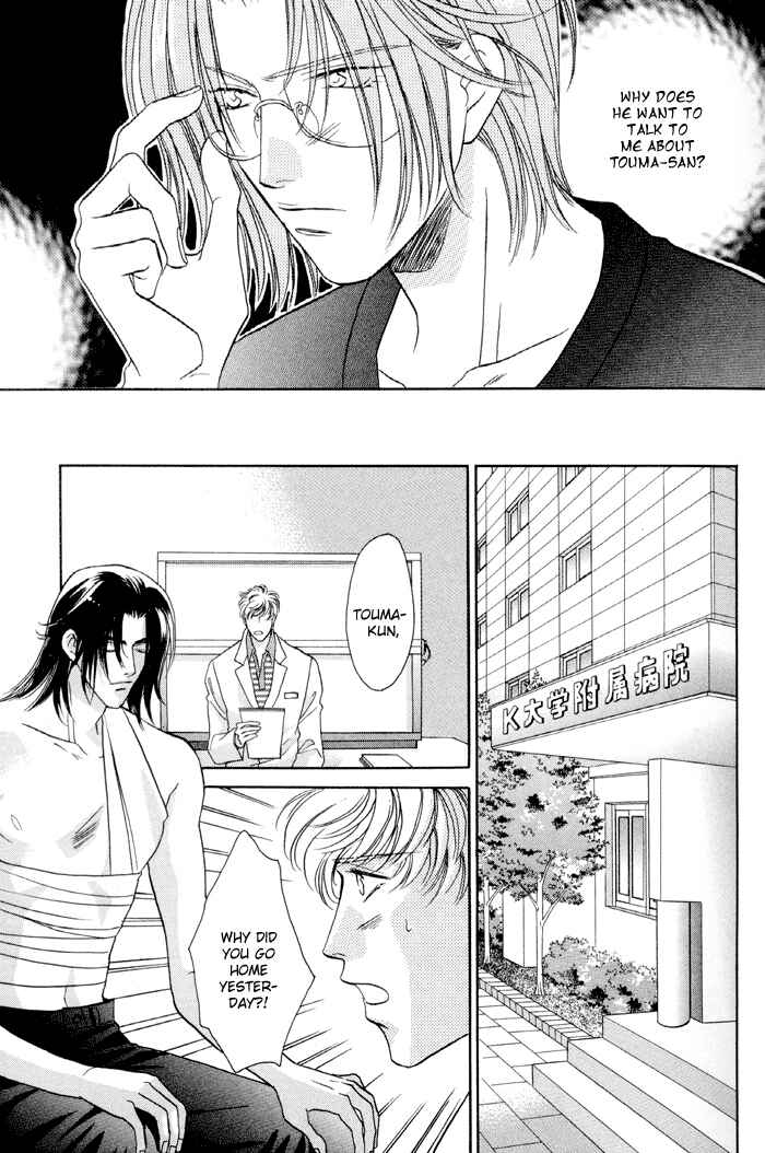 Page 32 Chapter 25 Double Call
