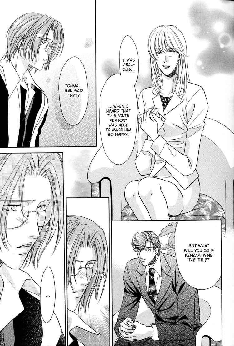 Page 57 Chapter 25 Double Call