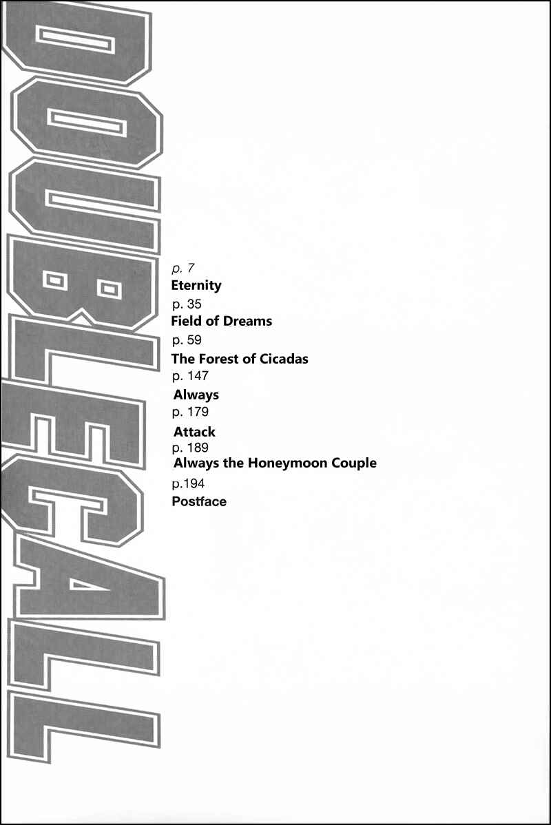 Page 5 Chapter 31 Double Call