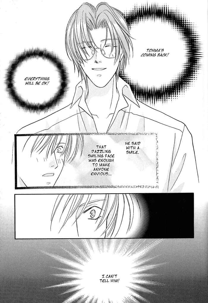 Page 28 Chapter 21.1 Double Call