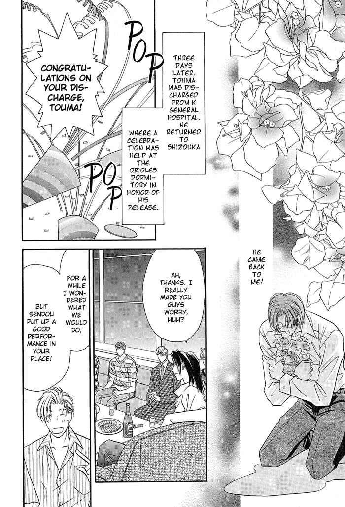 Page 7 Chapter 21.1 Double Call