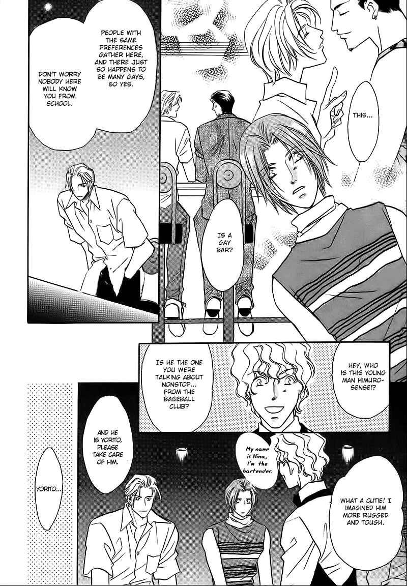 Page 11 Chapter 32.1 Double Call