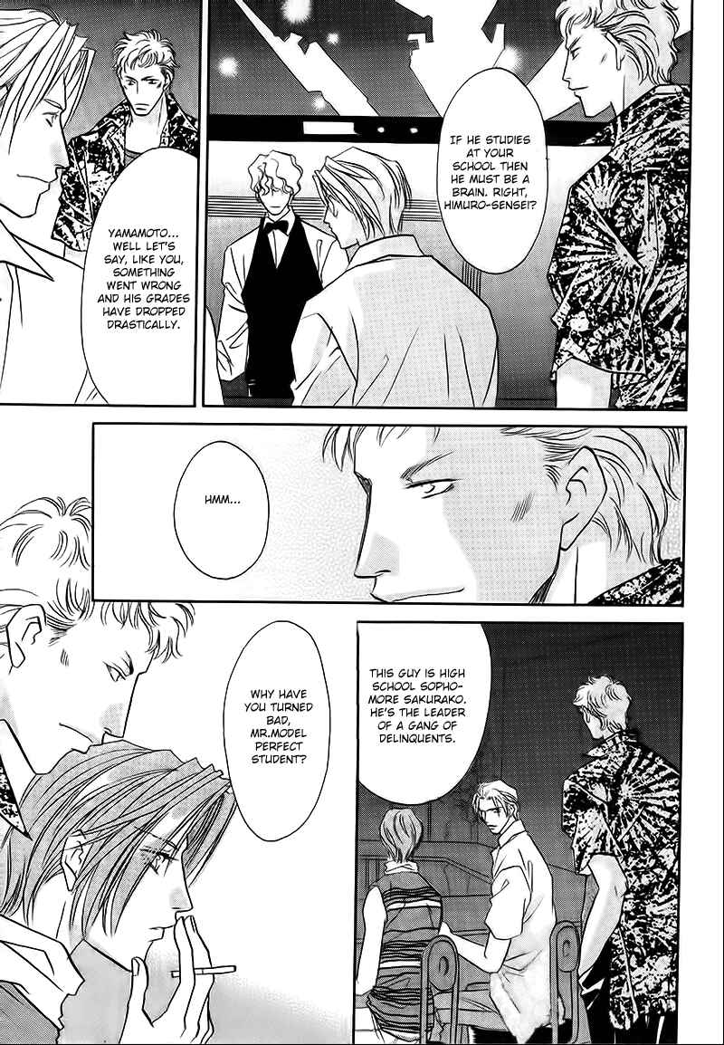Page 12 Chapter 32.1 Double Call