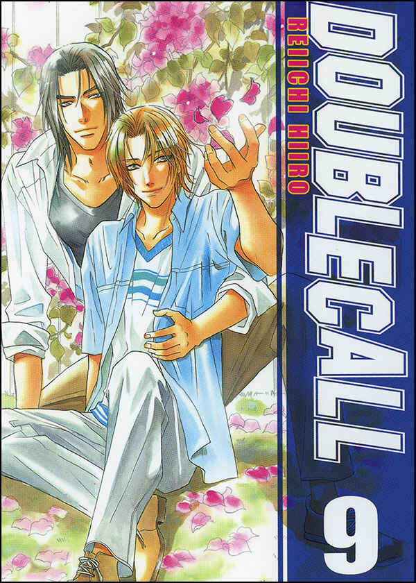 Page 3 Chapter 32.1 Double Call