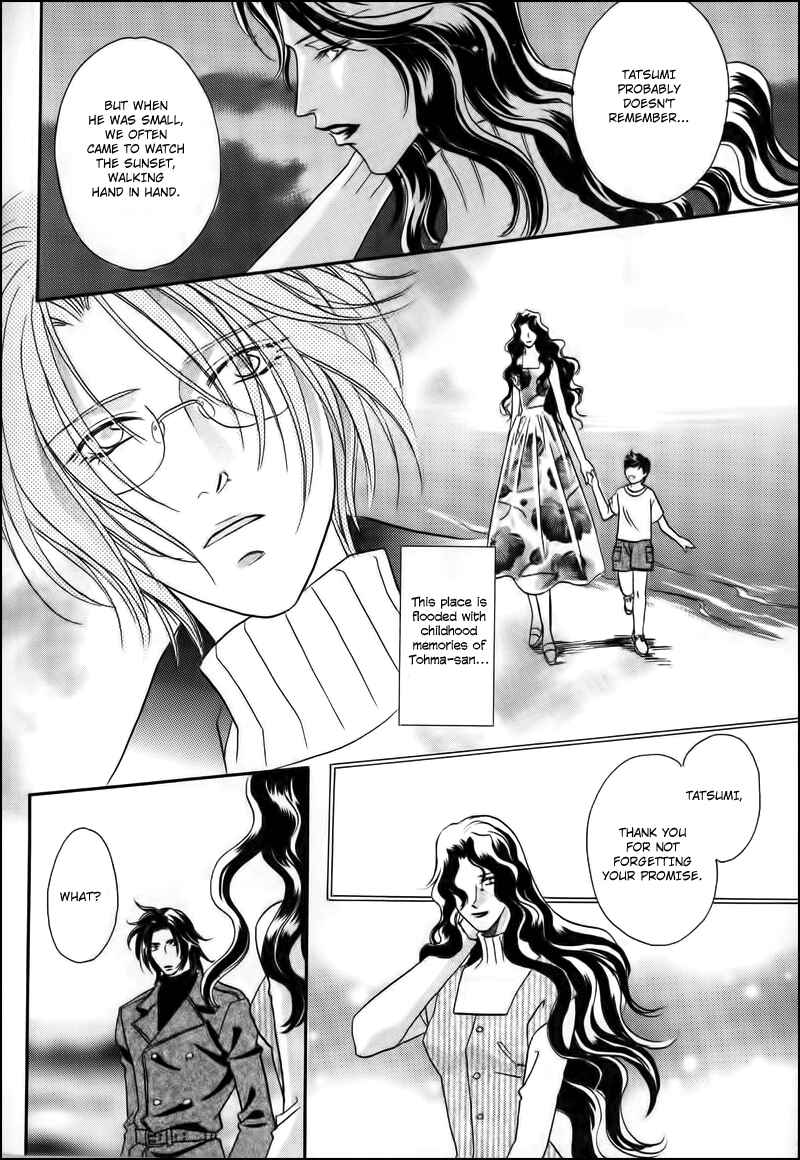 Page 18 Chapter 33 Double Call