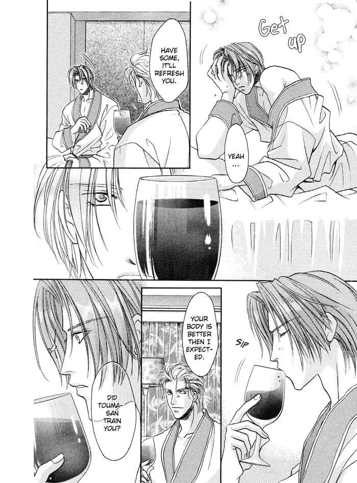 Page 28 Chapter 22 Double Call