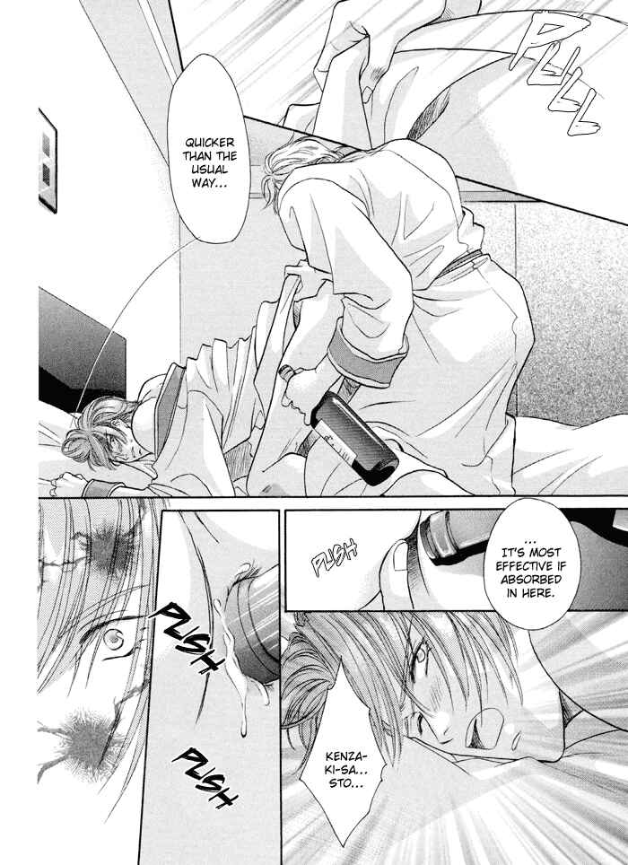 Page 32 Chapter 22 Double Call