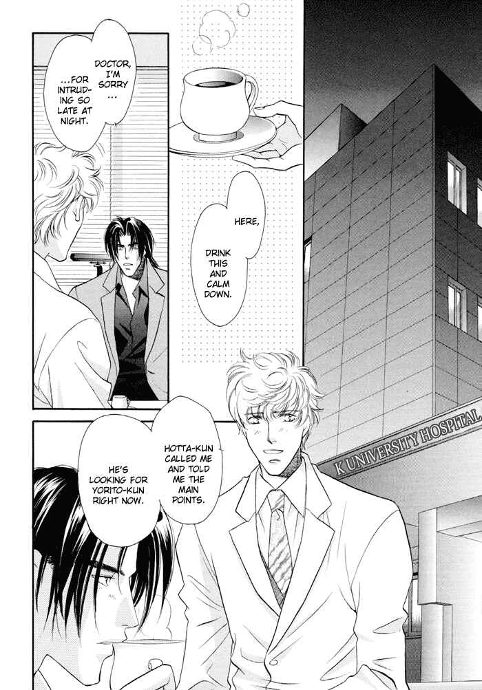 Page 36 Chapter 22 Double Call