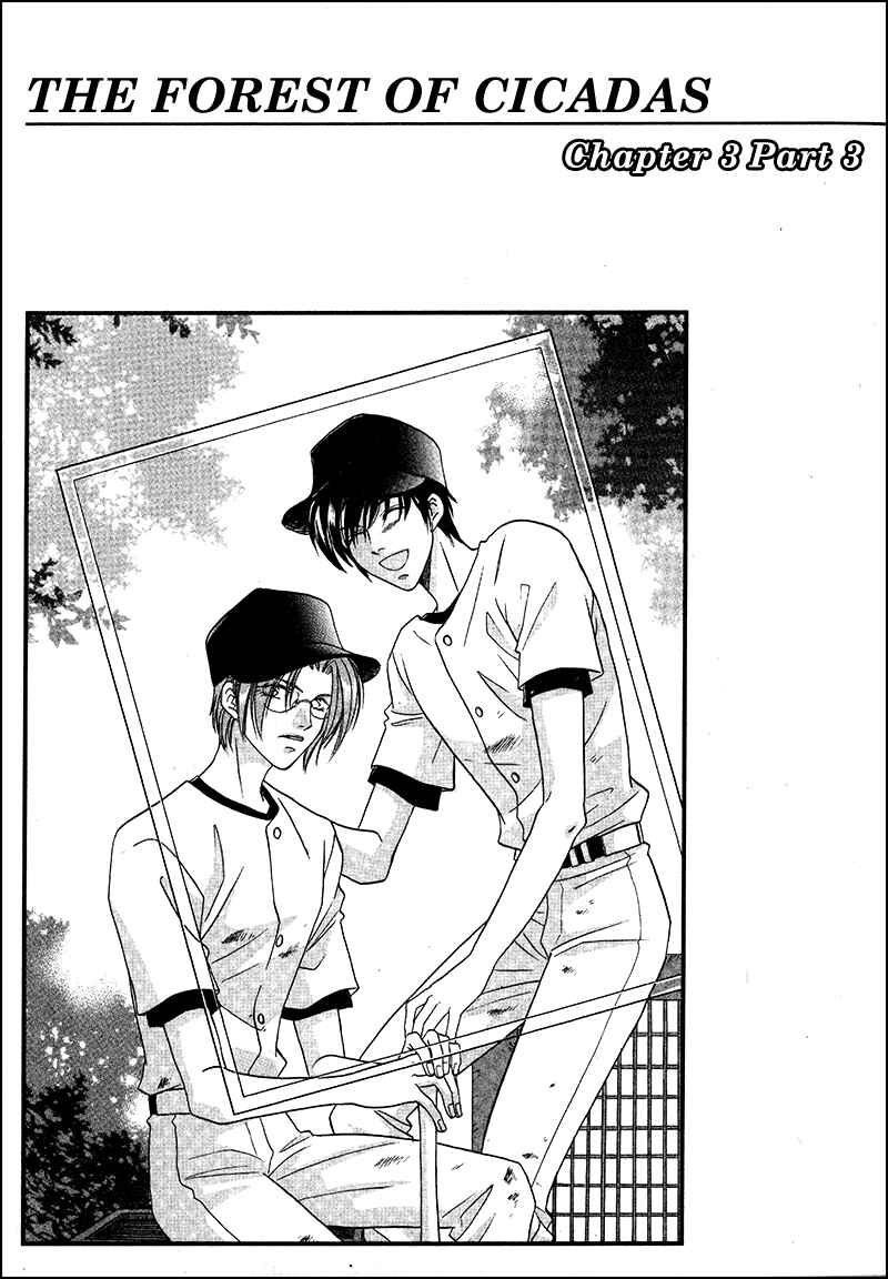Page 5 Chapter 32.2 Double Call