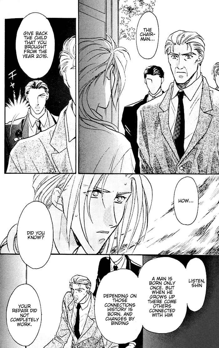 Page 24 Chapter 5 Double Call