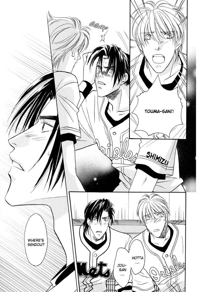 Page 10 Chapter 21 Double Call