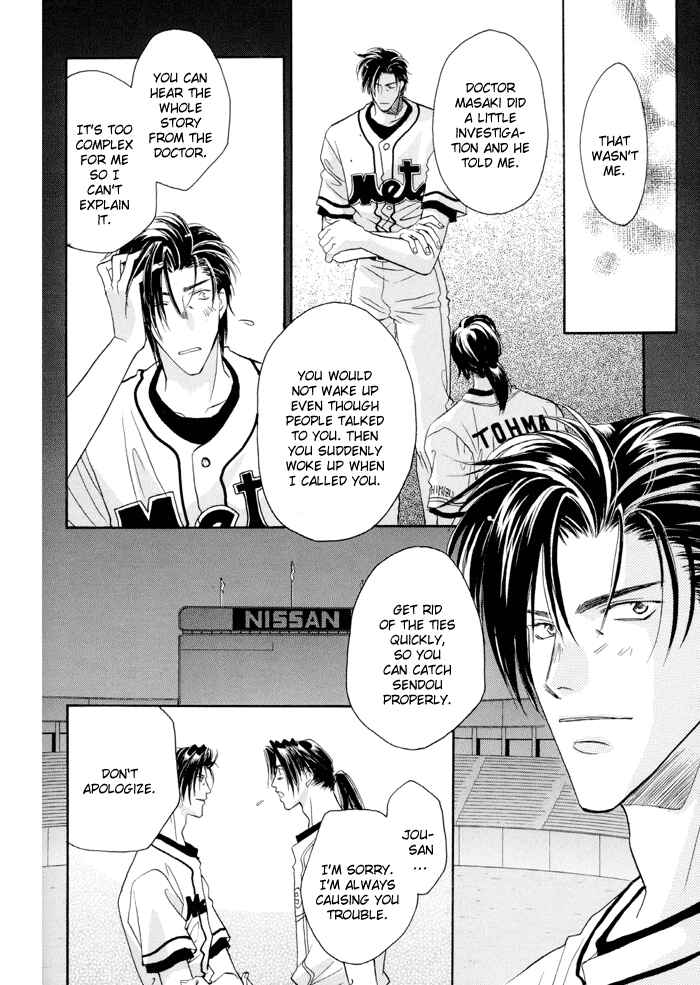 Page 13 Chapter 21 Double Call