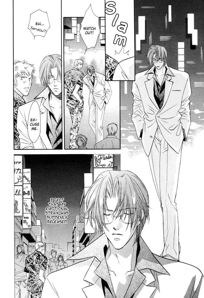 Page 15 Chapter 21 Double Call