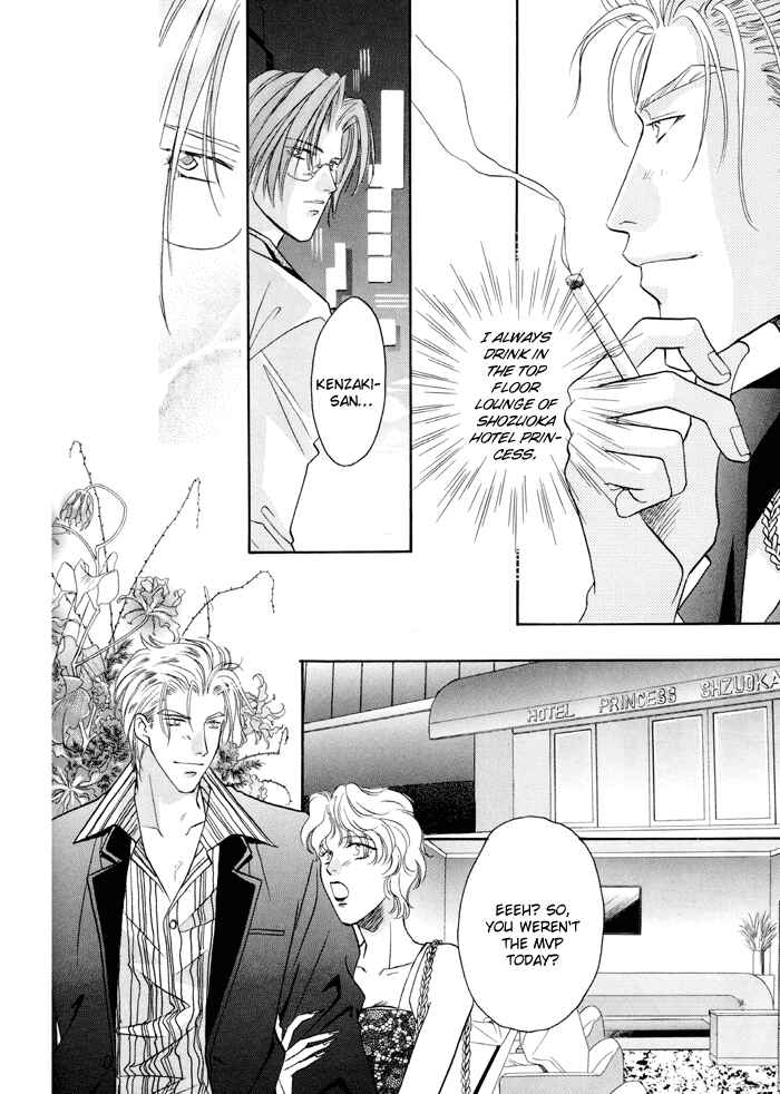 Page 17 Chapter 21 Double Call