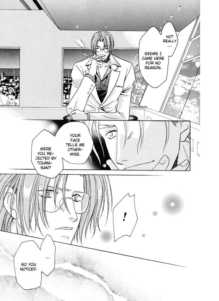 Page 20 Chapter 21 Double Call