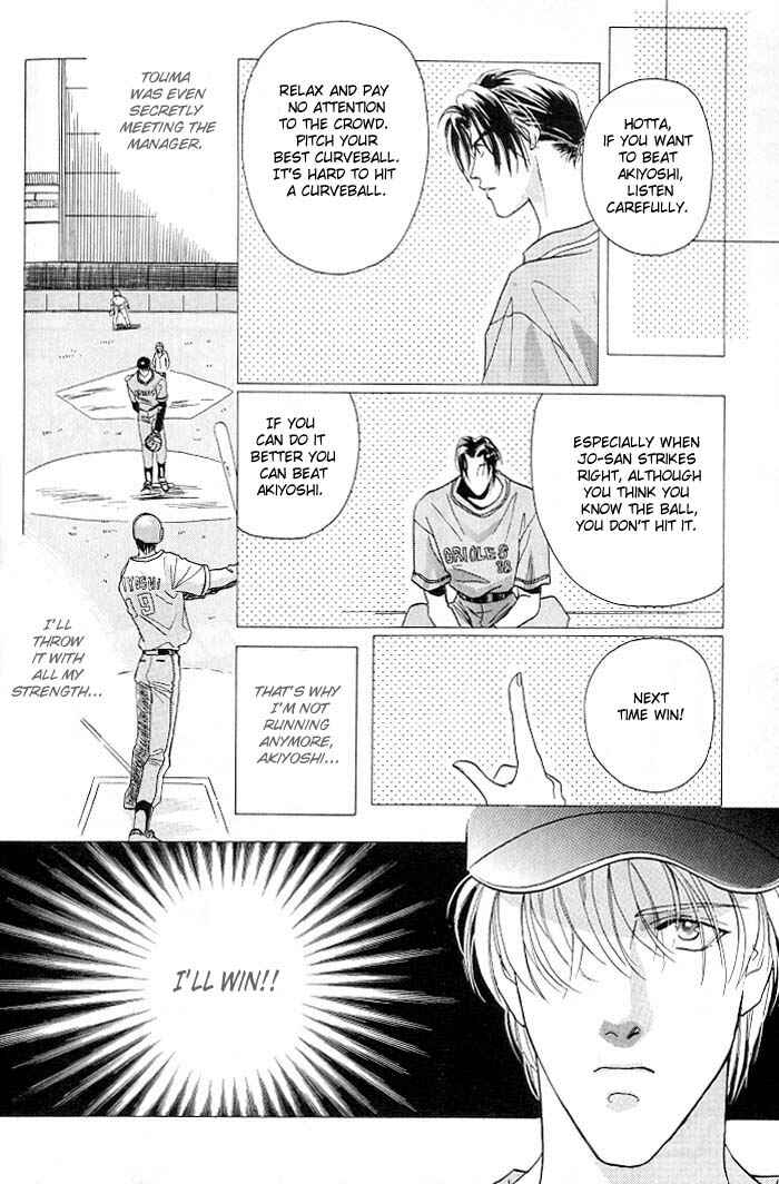 Page 14 Chapter 2 Double Call