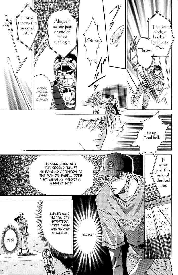 Page 15 Chapter 2 Double Call