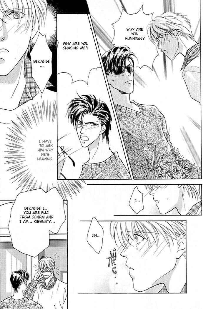 Page 21 Chapter 2 Double Call