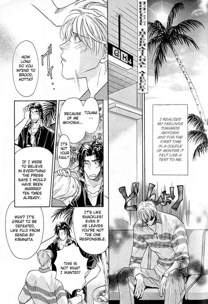 Page 3 Chapter 2 Double Call