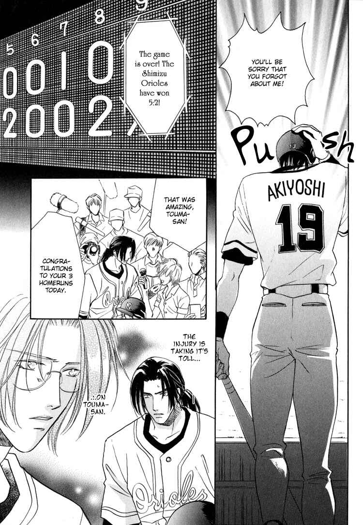 Page 13 Chapter 26 Double Call
