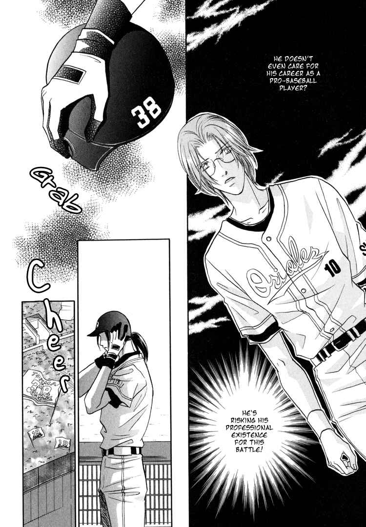 Page 2 Chapter 26 Double Call