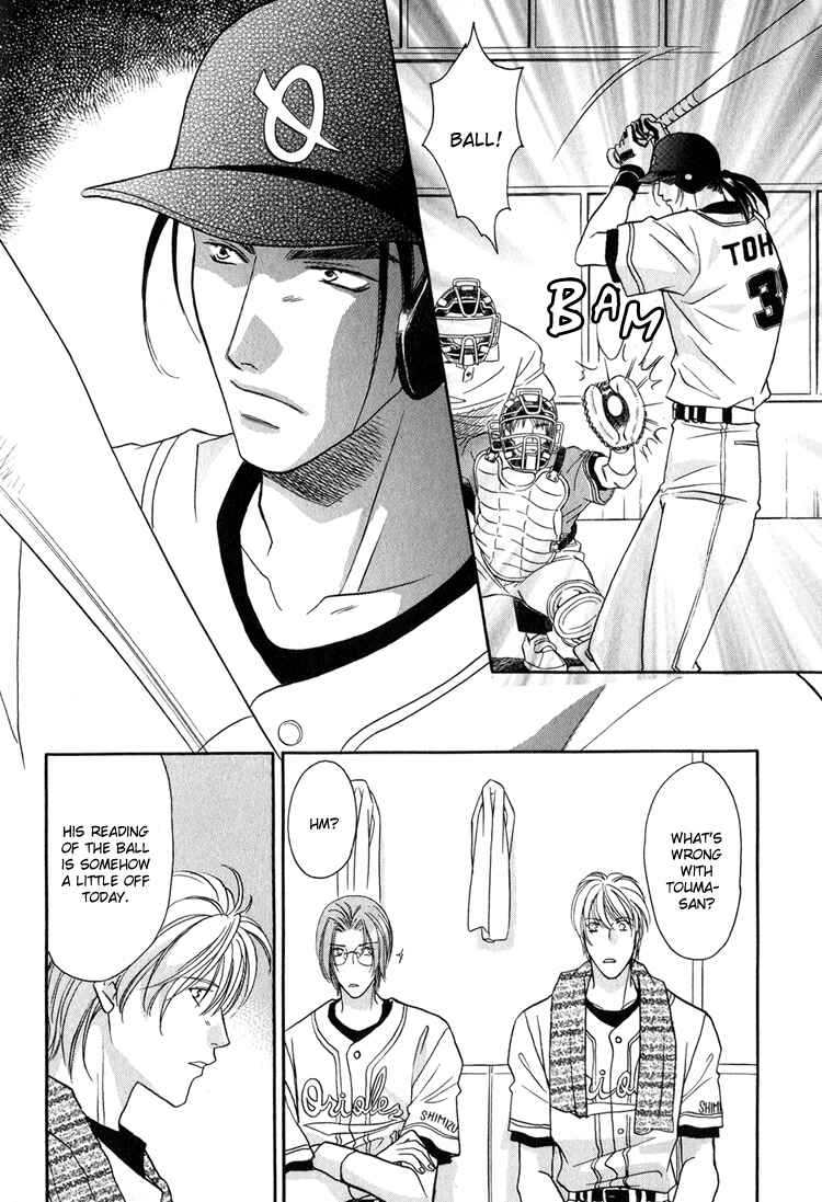 Page 4 Chapter 26 Double Call