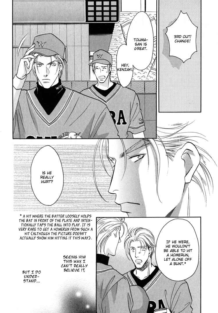 Page 8 Chapter 26 Double Call