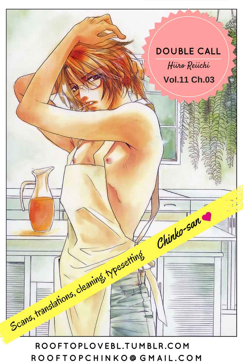 Page 1 Chapter 41 Double Call