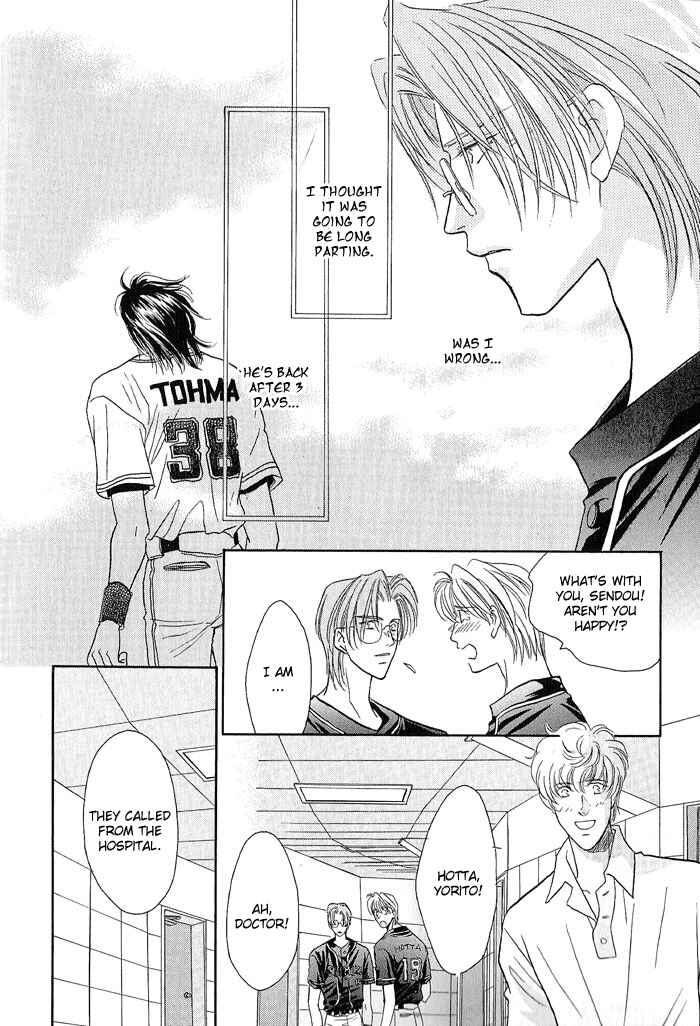Page 11 Chapter 20 Double Call