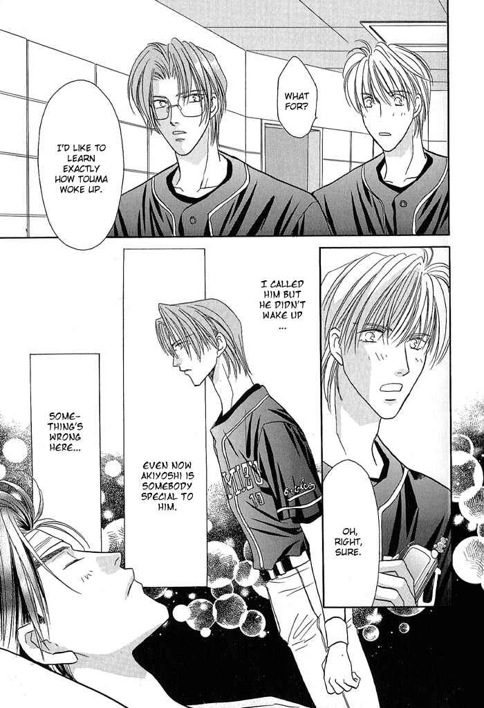 Page 14 Chapter 20 Double Call