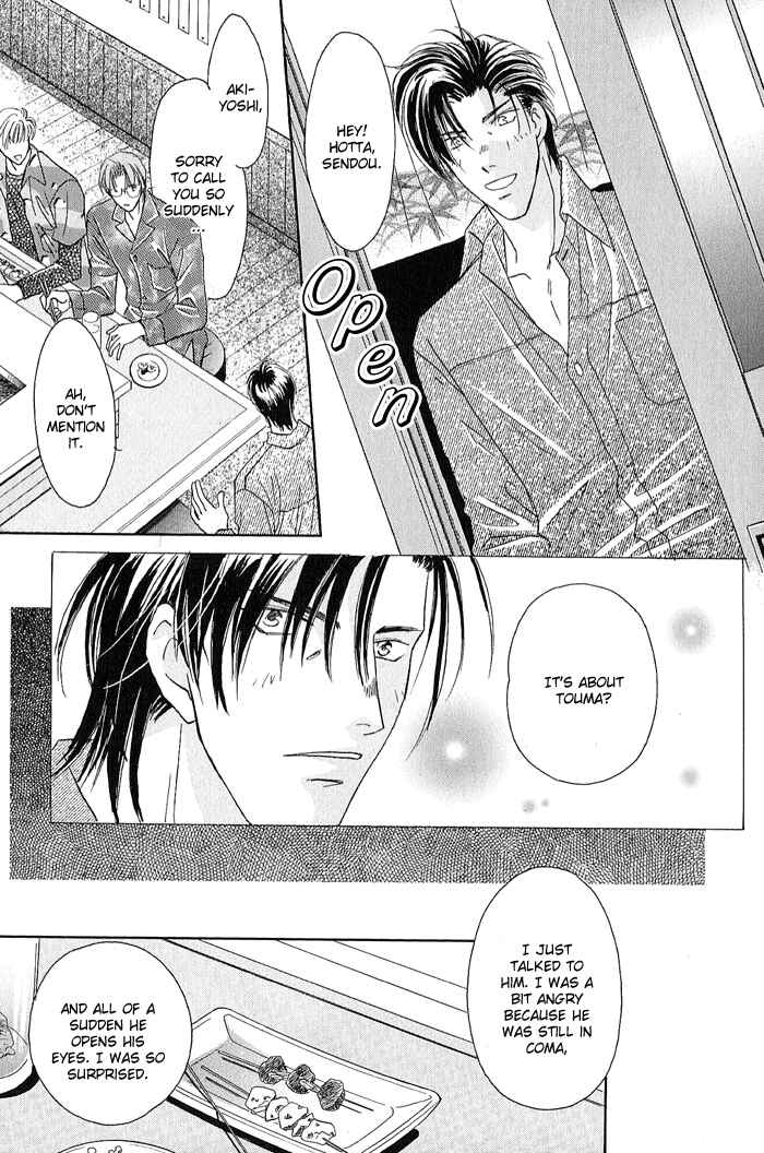 Page 16 Chapter 20 Double Call